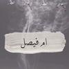 am_faisl5