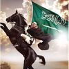 ابورش رش .