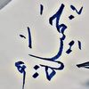 jamilah.alatawi