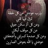 الواثقة بالله