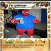 imacrackerfr