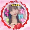 有村果夏🍓🐻