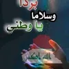 user3935009612546