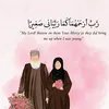 reemah125