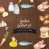 umfaisal.k