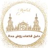 jeddah_halls