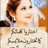 user5845180672856
