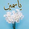 jasmine.2222
