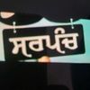 sarpanchsaabp