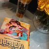 maramwaleed10