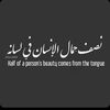 maher_m_ark2019