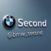 bmw_second