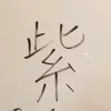 yoshiy0606