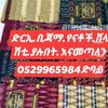 ወሎ ሀይቅ ለይላ