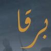 Its me