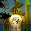 thishomenotrentagn270194