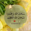 jawahir155