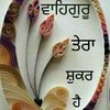jatindersingh1749
