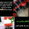 بخور خلطات ام مازن