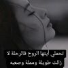 ورد الروح