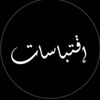 جيل الثمانينات