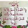 albaalawyalbaalawy