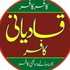 pakistan33122