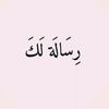 tbrahim