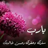 ghizlaneaggoug