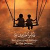 imaan247_