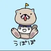 kaisenusagi