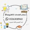 sahaab77