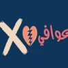 HAMOUDA WAFY