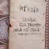 tr.v0812