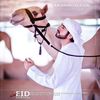 muhammedaslamjama