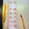 quangkiu2104