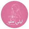 lily.store20