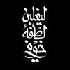 ghema_11