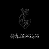 rebwar_trainer