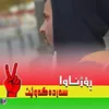 bashdarqaradaxi