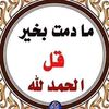 aqeelseifin