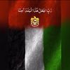 ولد زايد🦅