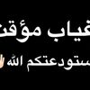 umtamim75
