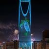 fofaal3alamiah