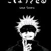 user6587050156508