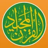 HolyQuran قورئانی پیرۆز