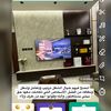 abu230456a
