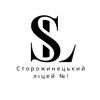 stlyceum1