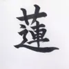 ryofc1