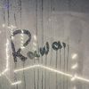 irawaneid
